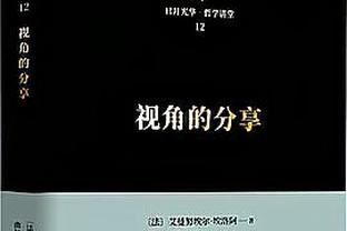 独行侠主场优势拱手送人 开场就被打花 谁该背这口大锅？