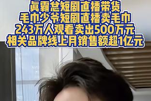 ?东契奇47+12+7 欧文24+7 小史密斯28+7 独行侠终结火箭11连胜