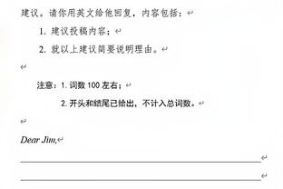 绿军豪取60胜提前锁定联盟第一 近10年60胜球队仅勇士&马刺夺冠