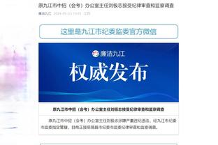 江南app在线登录官网下载安装截图4