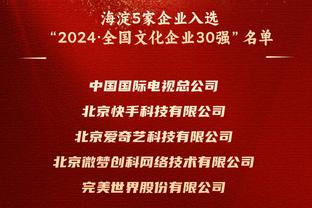 记者：传闻没依据，沃尔夫斯堡不会引进巴黎前锋埃基蒂克