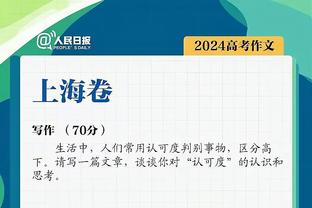 不欢而散？巴黎平副班长，姆巴佩与恩里克交流频频摊手脸色不悦