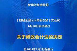 泰国队主帅：尽管对手是韩国这样的强队，目标是至少拿1分