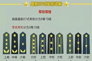 TA名记：曼城115项指控案件，证据已经或正在被听取