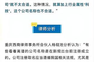 活力无极限♾火箭4号秀阿门近4场比赛一共抢下27个前场篮板